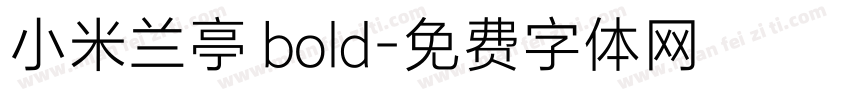 小米兰亭 bold字体转换